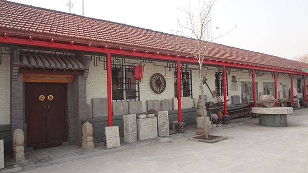 平度市勇华民俗博物馆.jpg